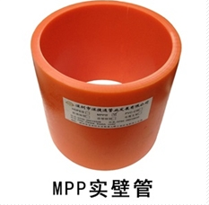 深圳MPP電力管市場均價分析